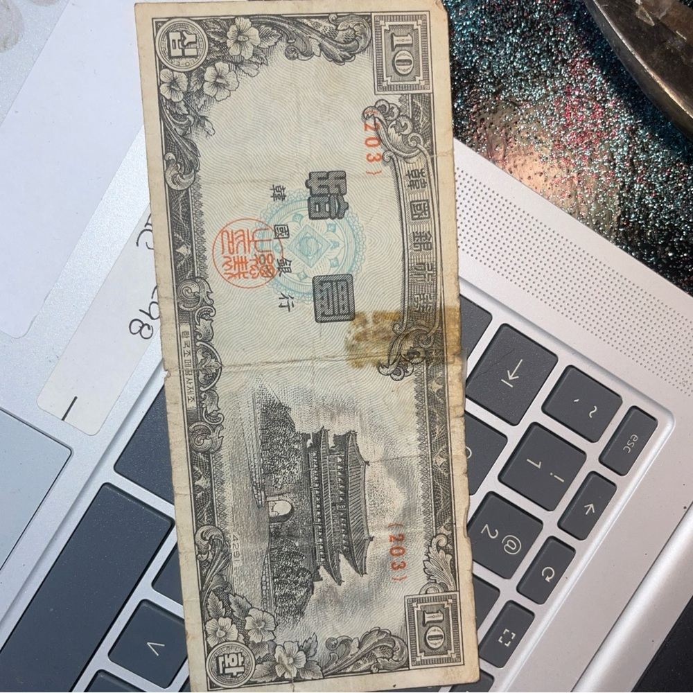 Vintage Asian Currency Art Print